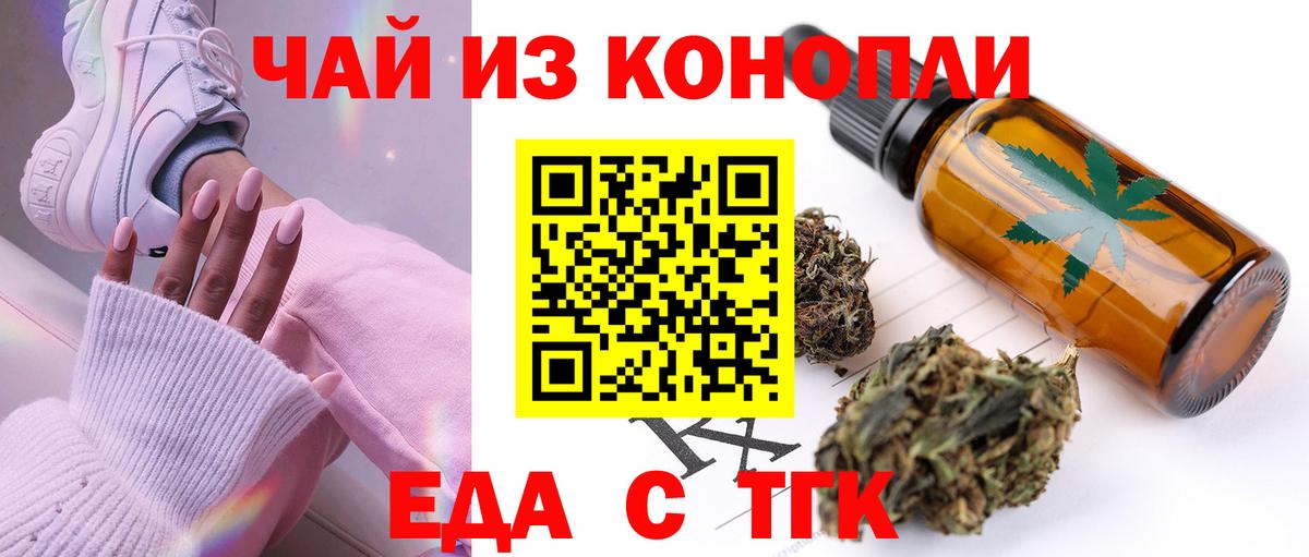 Canna-Cookies конопля Выборг