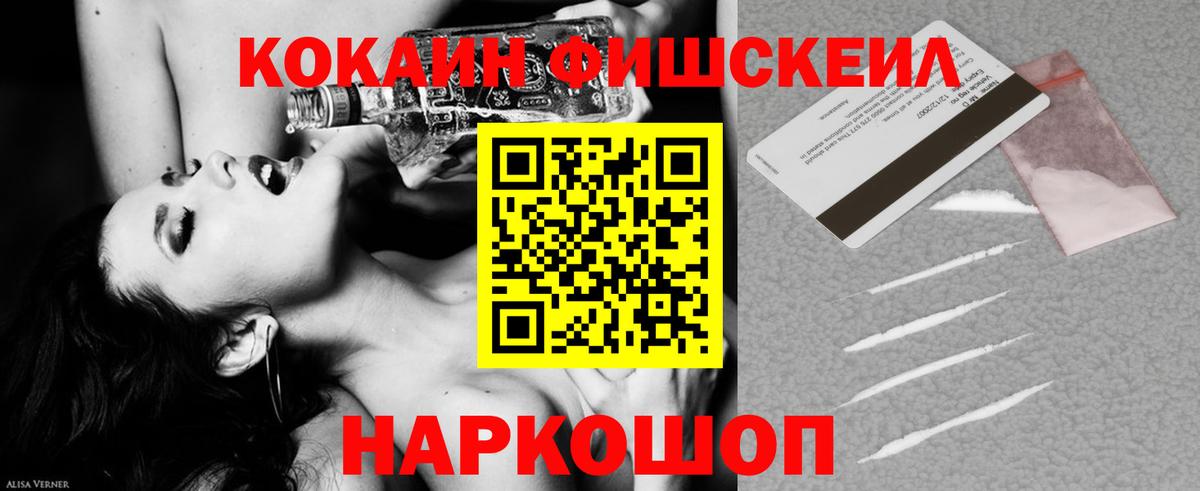 Кокаин 98% Выборг