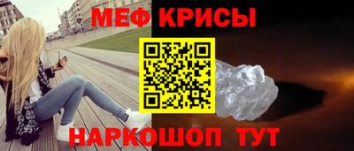 спайс Кунгур