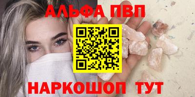 каннабис Кумертау