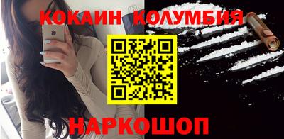 спайс Кунгур
