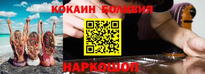 марки nbome Кулебаки