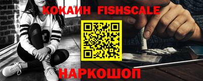спайс Кунгур