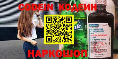 марки nbome Кулебаки