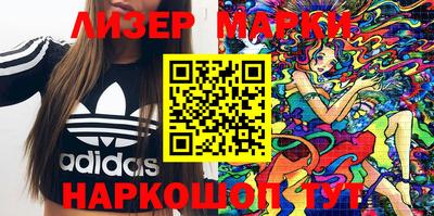 марки nbome Кулебаки
