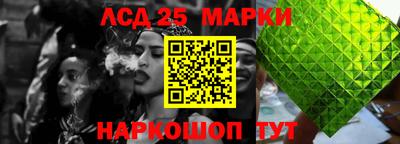 спайс Кунгур