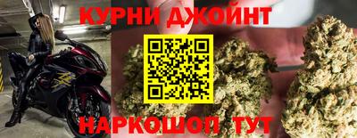 марки nbome Кулебаки