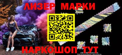 марки nbome Кулебаки