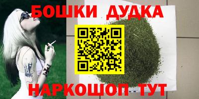 марки nbome Кулебаки