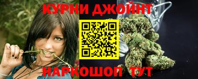 спайс Кунгур