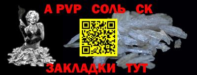 спайс Кунгур