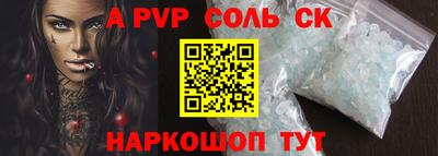марки nbome Кулебаки