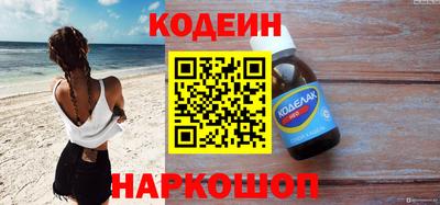 марки nbome Кулебаки