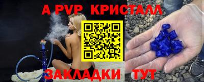 спайс Кунгур