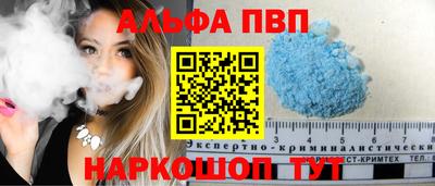 марки nbome Кулебаки