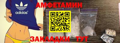 спайс Кунгур
