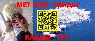 марки nbome Кулебаки