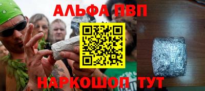 каннабис Кумертау