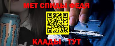 спайс Кунгур