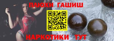 спайс Кунгур