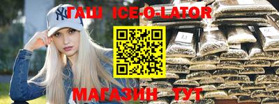 спайс Кунгур