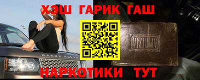каннабис Кумертау