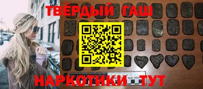 марки nbome Кулебаки
