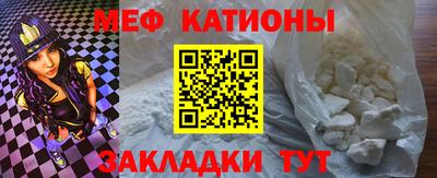 марки nbome Кулебаки