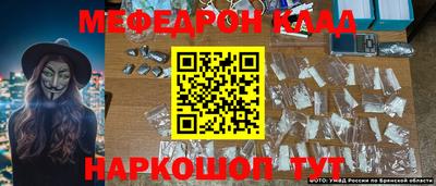 спайс Кунгур