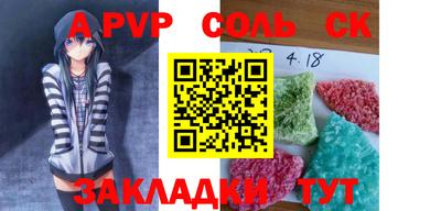 каннабис Кумертау