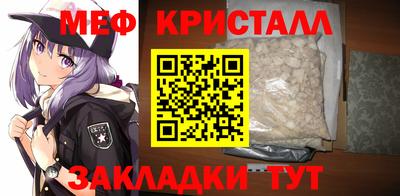 спайс Кунгур