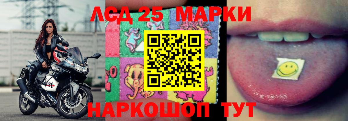 Выборг  ЛСД экстази  Вход с VPN  Лсд 25 экстази ecstasy 