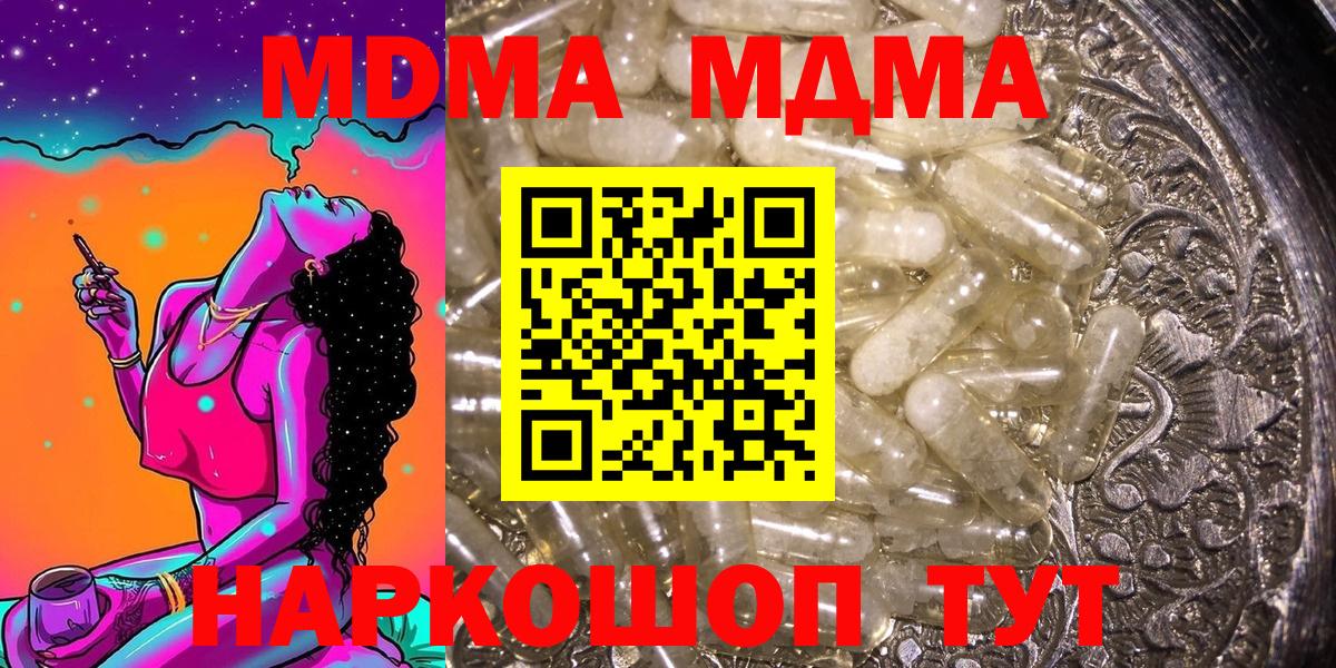 МДМА молли Выборг