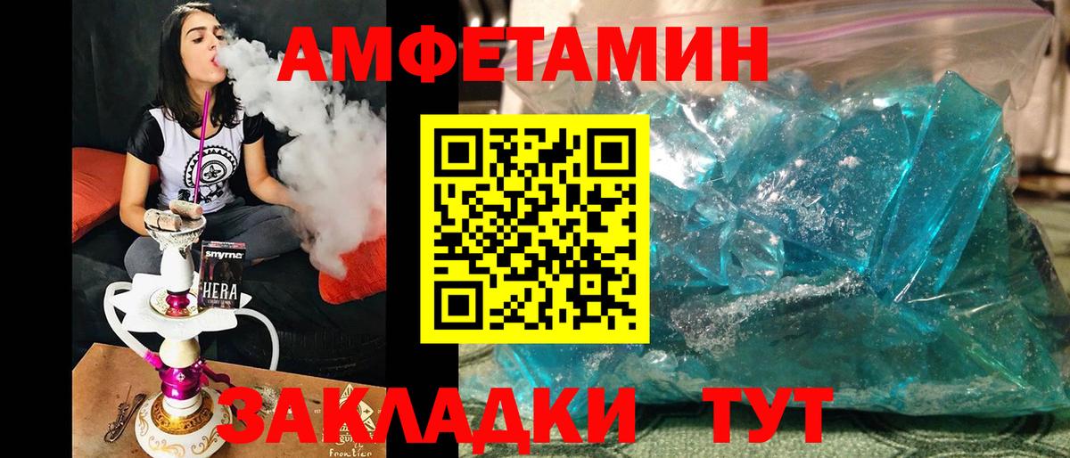 Метамфетамин Methamphetamine Выборг