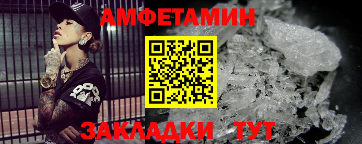 Выборг  Первитин Декстрометамфетамин 99.9%  МЕТАМФЕТАМИН  Вход с VPN  Первитин Декстрометамфетамин 99.9% 