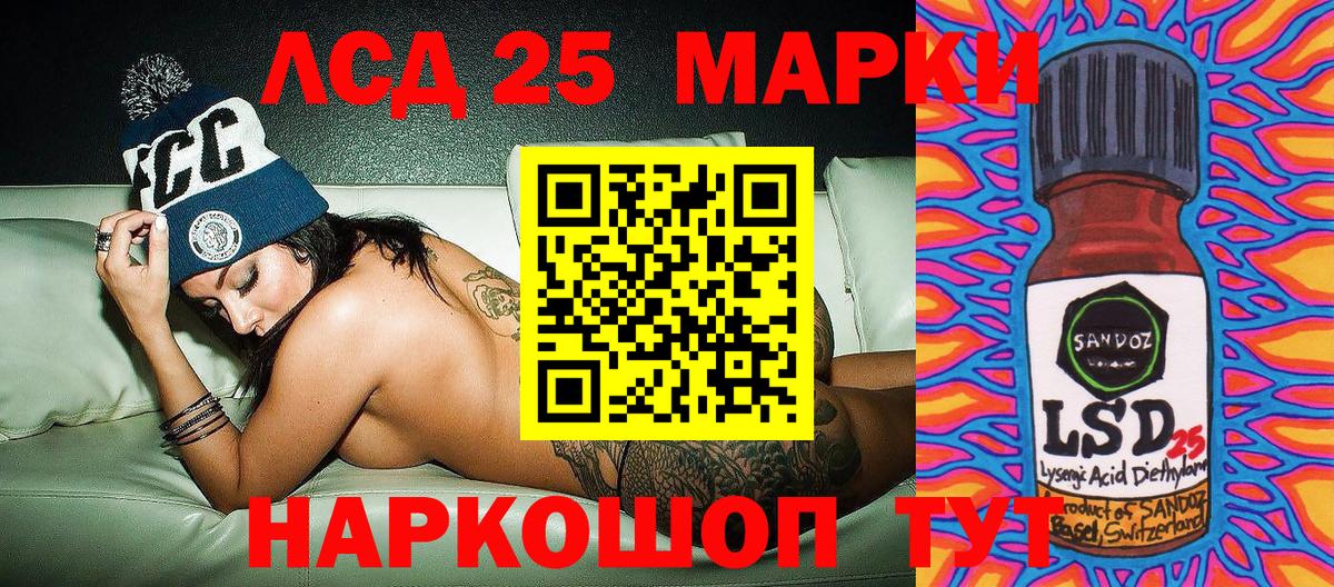 Наркотические марки 1,5мг Выборг