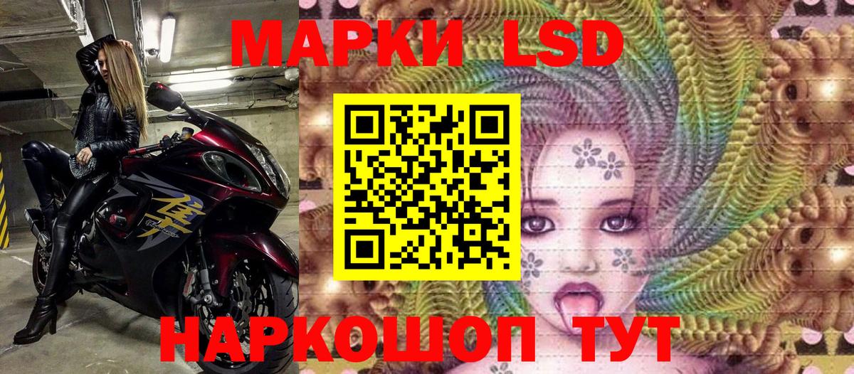 Выборг  Марки 25I-NBOMe 1500мкг  Вход с VPN 